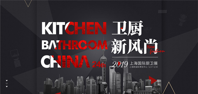 2019�Ϻ�����չ