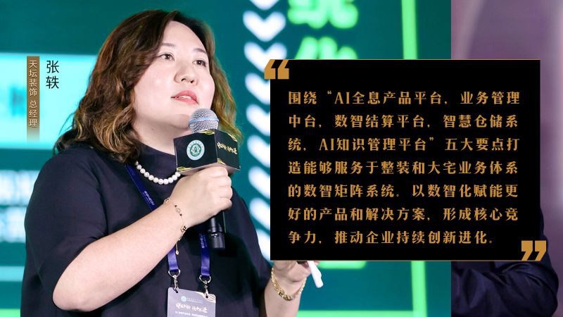 7张轶.jpg 7张轶.jpg