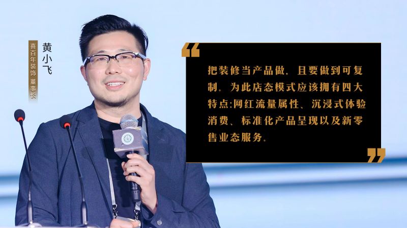 10黄小飞.jpg 10黄小飞.jpg